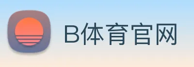 B体育官网 logo